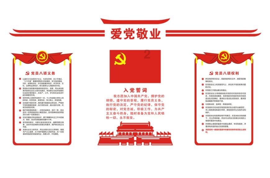 冰球突破游戏网站